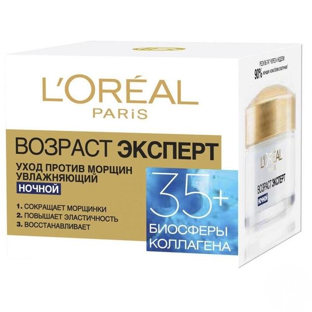 loreal-uz-kremi-35-gece