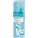 loreal-uz-kremi-70-ml-normquru-deri