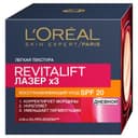 loreal-revitalift-uz-kremi-spf20-50-ml