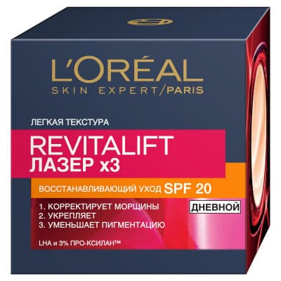 Loreal revitalift uz kremi spf20 50 ml