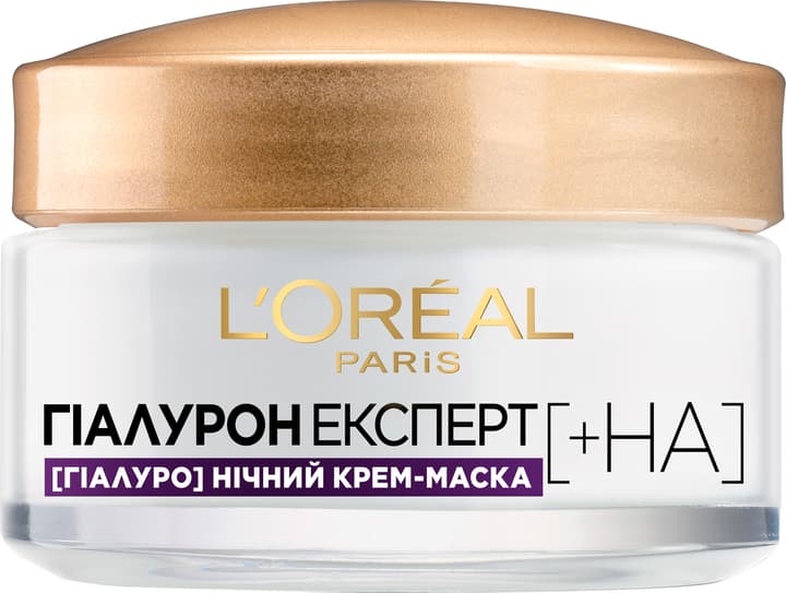 Loreal uz krem maska 50 ml gece