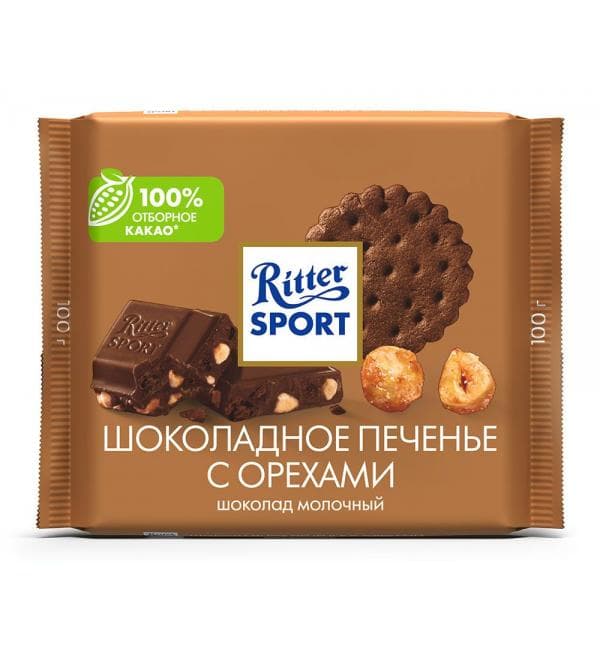 Ritter sport sokolad 100 qr pecenye ve findiq
