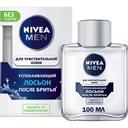 nivea-men-losyon-teras-sonra-100-ml-hessas-deri