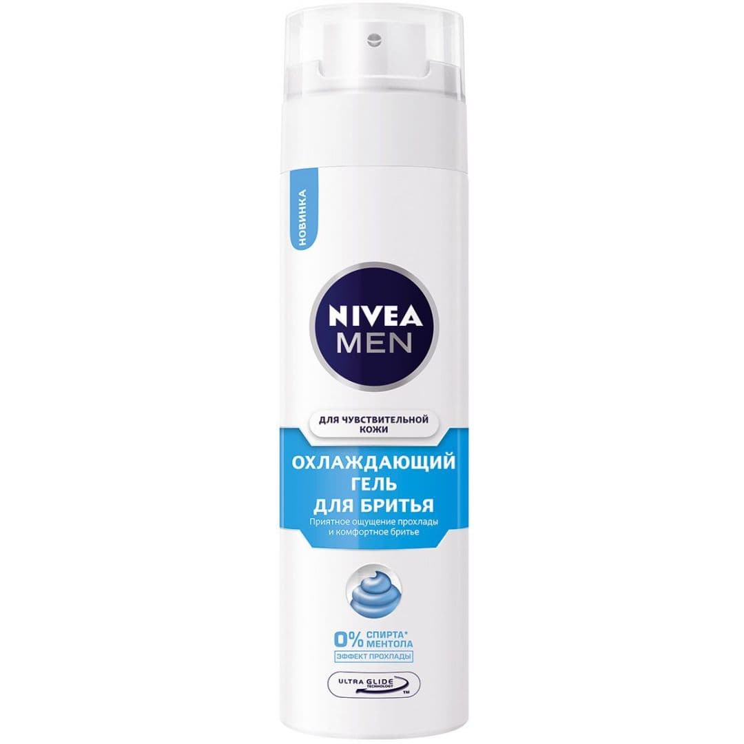Nivea men teras geli 200 ml hessas deriler