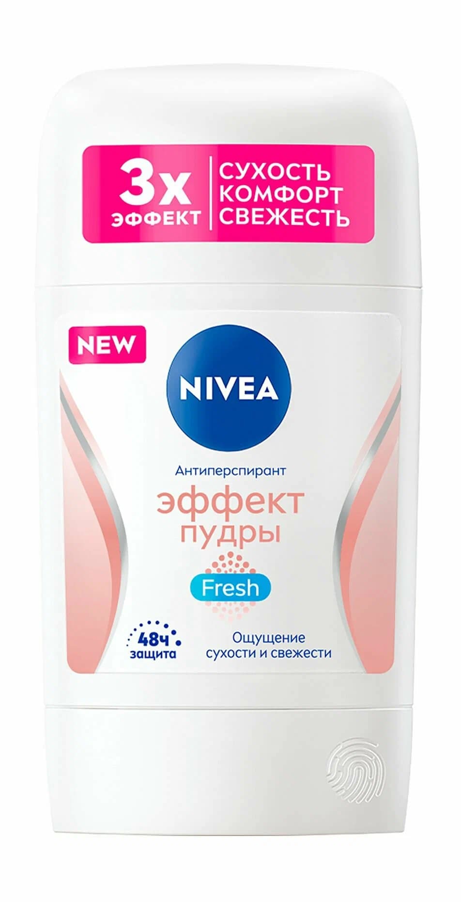 Nivea deo stick 50 ml powder effect