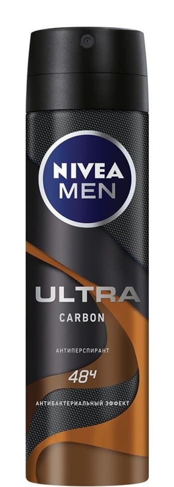 Nivea men deo sprey 150 ml ultra karbon