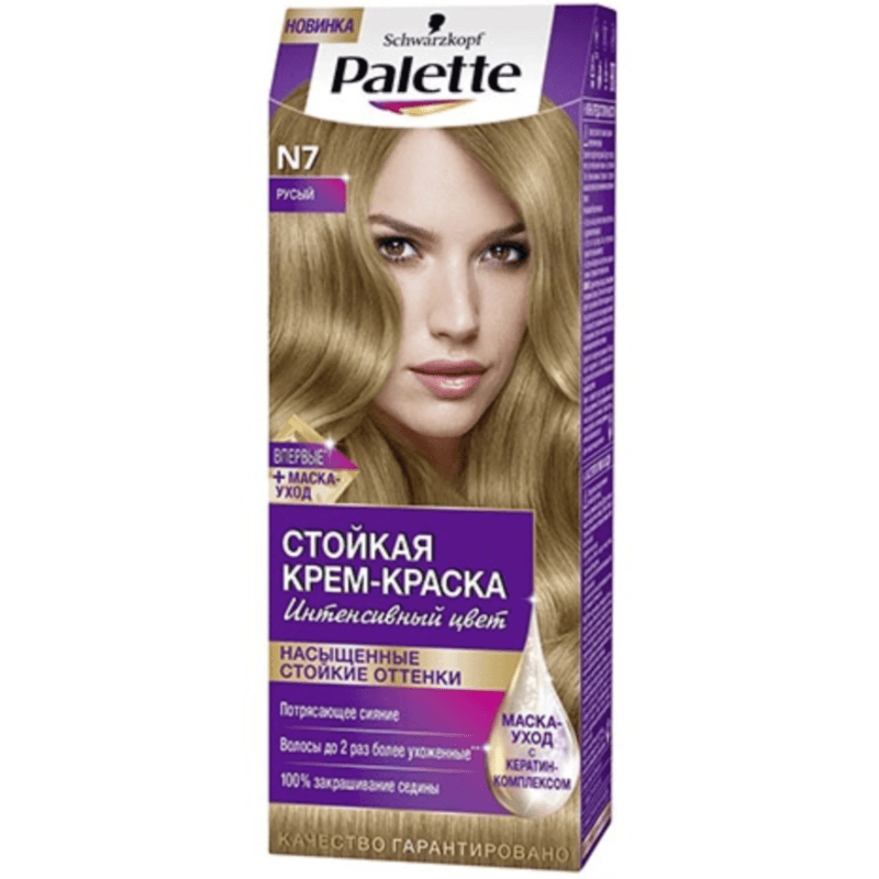 Palette sac boya n7 aciq blond