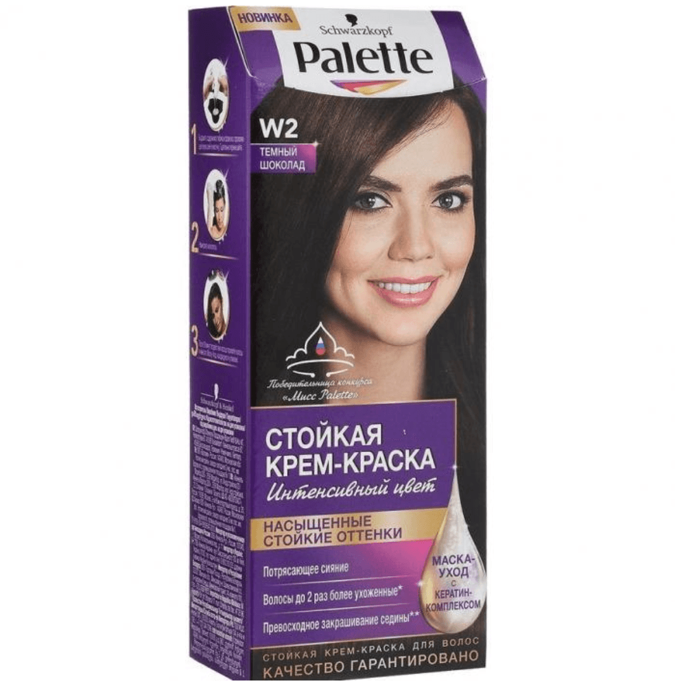 Palette sac boya w2 tund sokolad