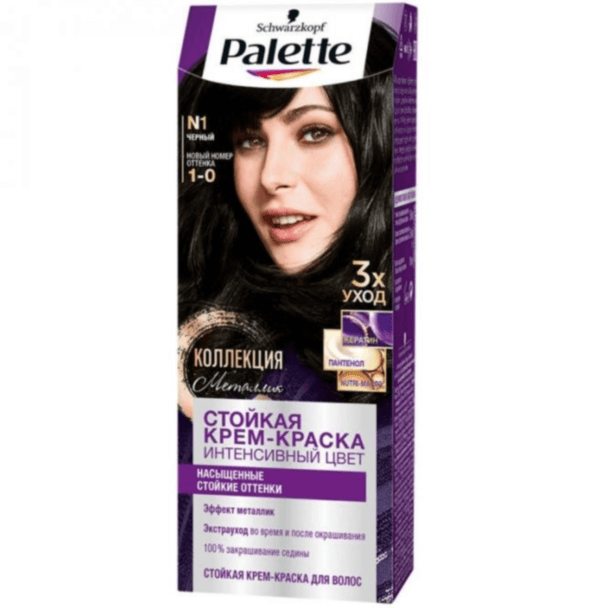 Palette sac boya n1 qara