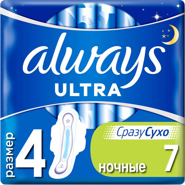 Always ultra gigiyenik bez gece. n4. 7 eded