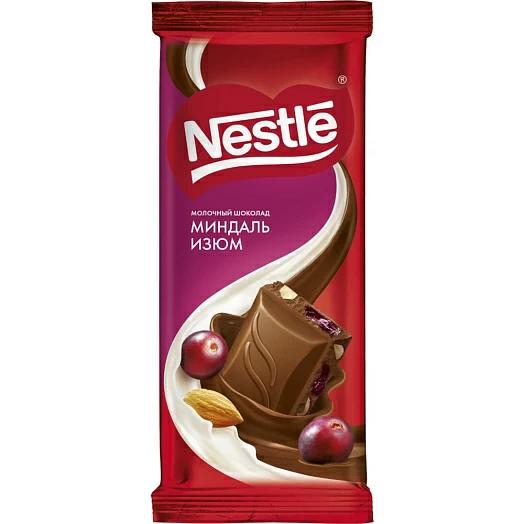 nestle-sokolad-82-qr-badam-ve-uzum