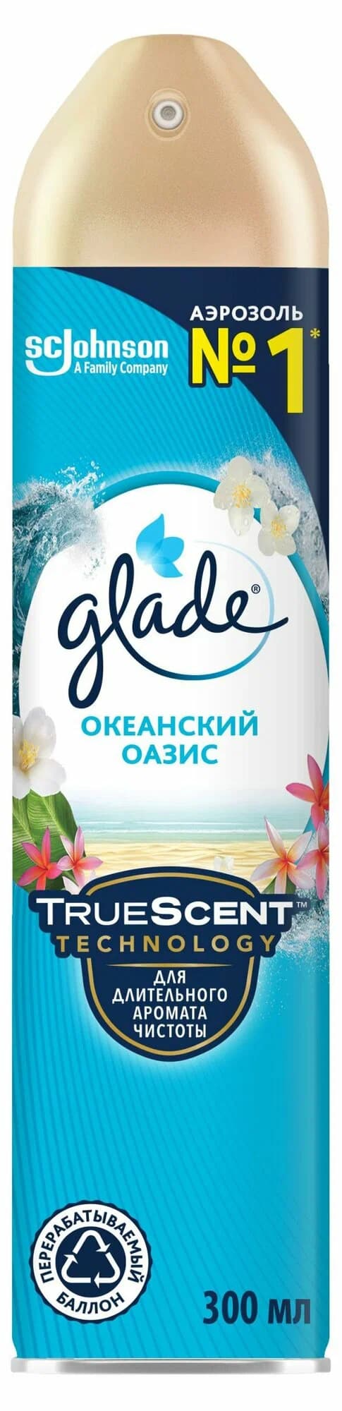 Glade hava teravenlendci okean 300ml