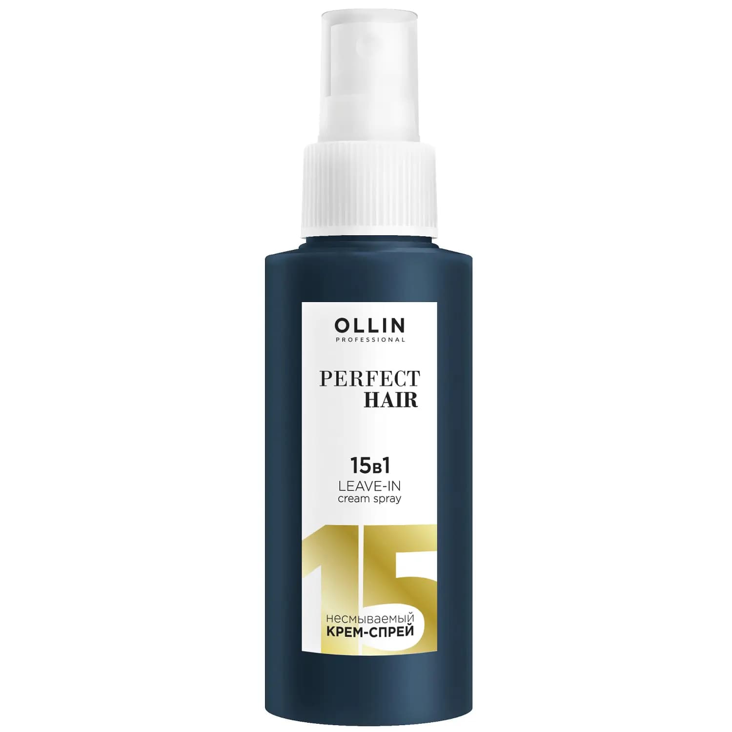 Hair care spray