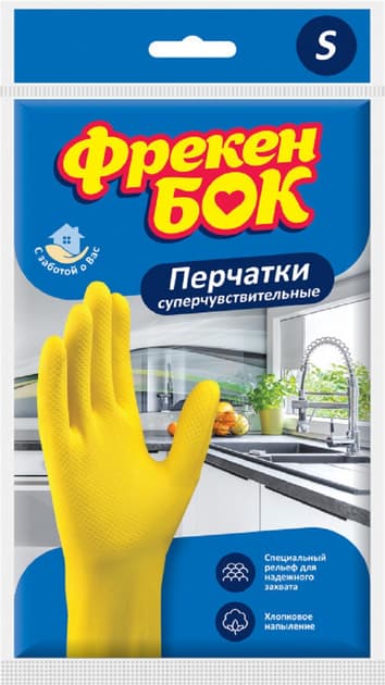 Fr.bok universal elcek s