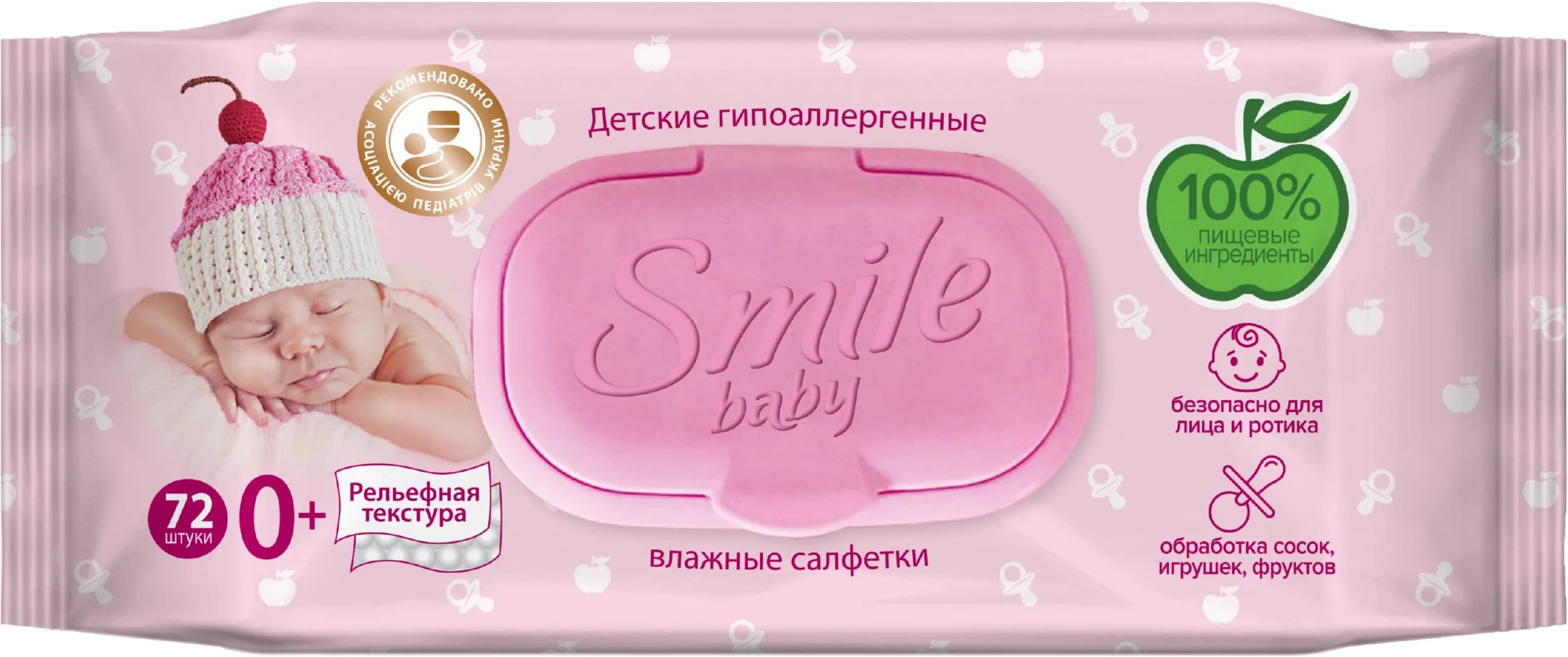 Smile usaq nem salfet 72 ed korpe ilk gun