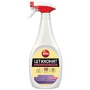 bagi-xalca-ve-mebel-temizleyici-500-ml