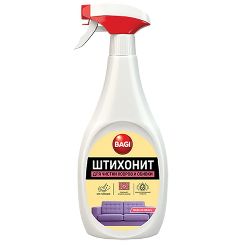 Bagi xalca ve mebel temizleyici 500 ml