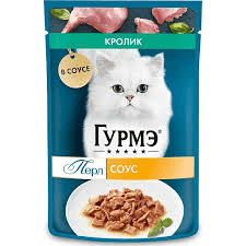 Gourmet perle  yas pisik yemeyi 75 qr dovsan eti