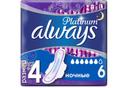 always-platinum-gigiyenik-bez-gece-n4-6-eded
