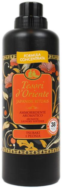 tesori-yumusaldici-760-ml-qizil-gul-labdanum