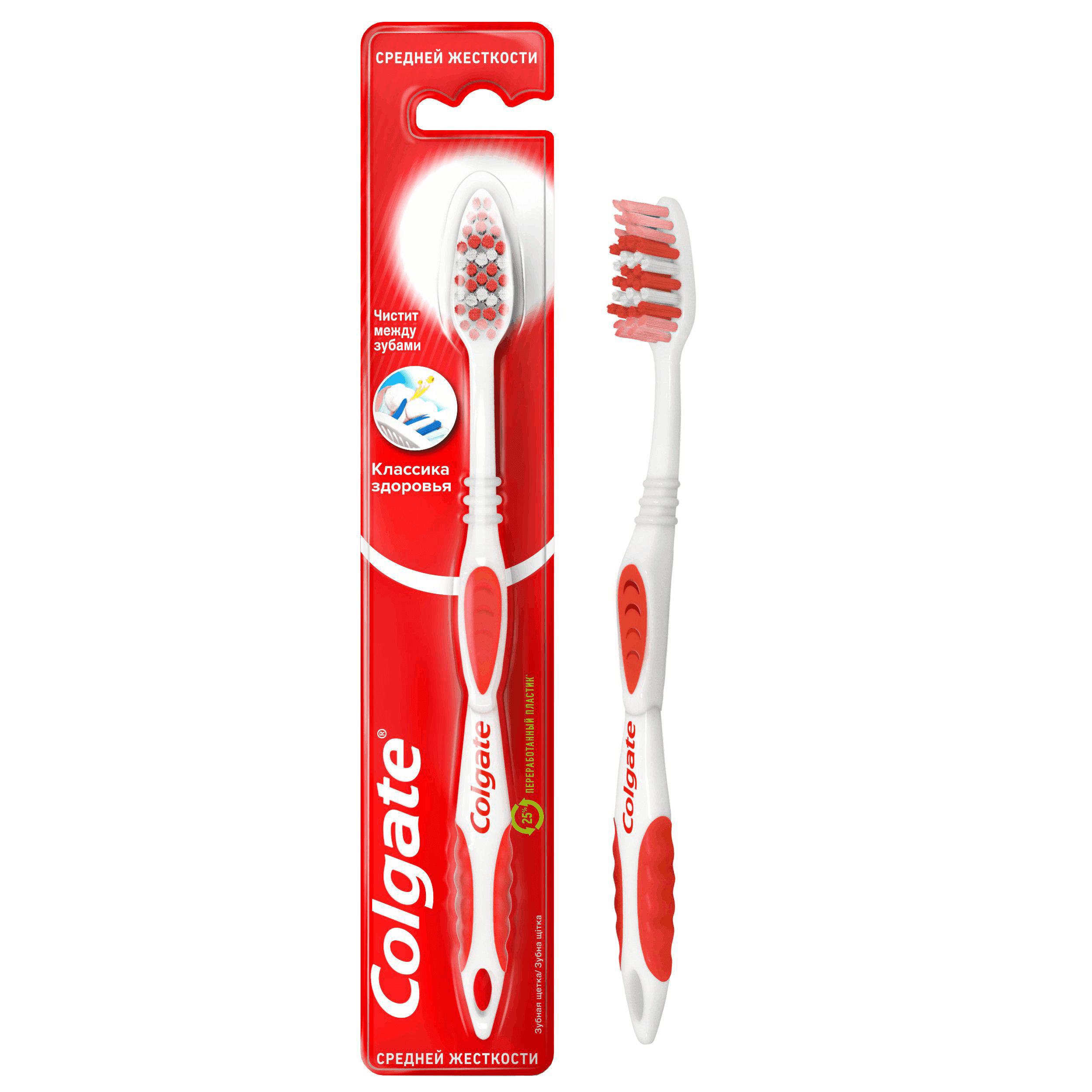 Colgate dis fircasi orta sert benovseyi