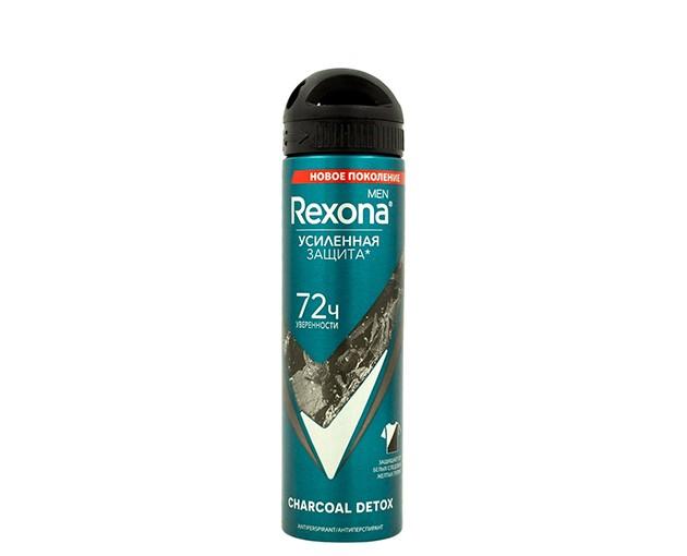 rexona-men-deo-spray-150-ml-komur