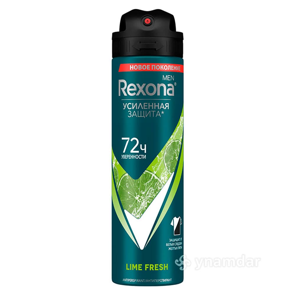 Rexona men deo spray 150 ml lime