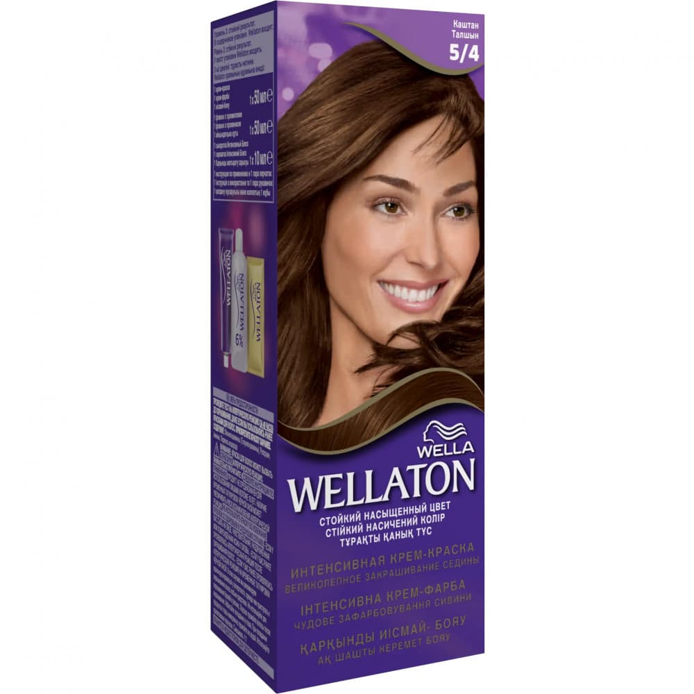 Wellaton sac boya 5-4
