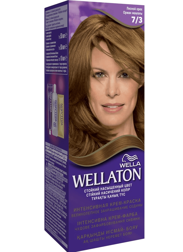 Wellaton sac boya 7-3