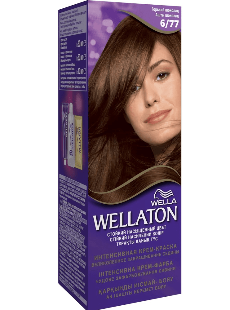 Wellaton sac boya 6-77