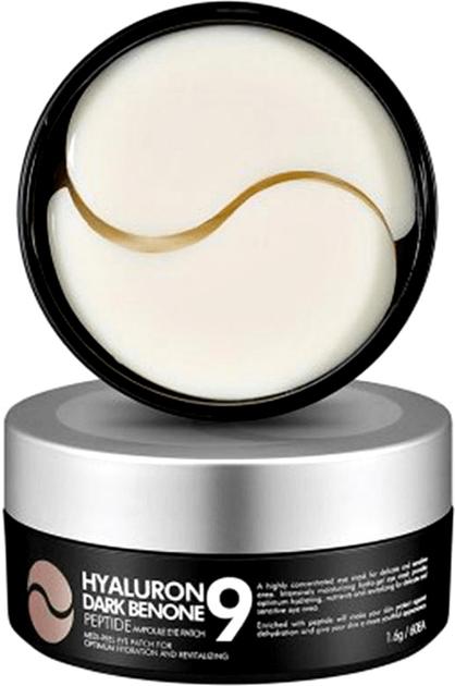 medi-peel-9-peptide-goz-patci-60-eded-qara-kolge