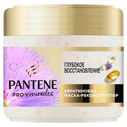 pantene-prov-miracles-maska-300ml-silk
