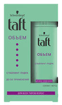 taft-sac-pudra-10-ml-volume