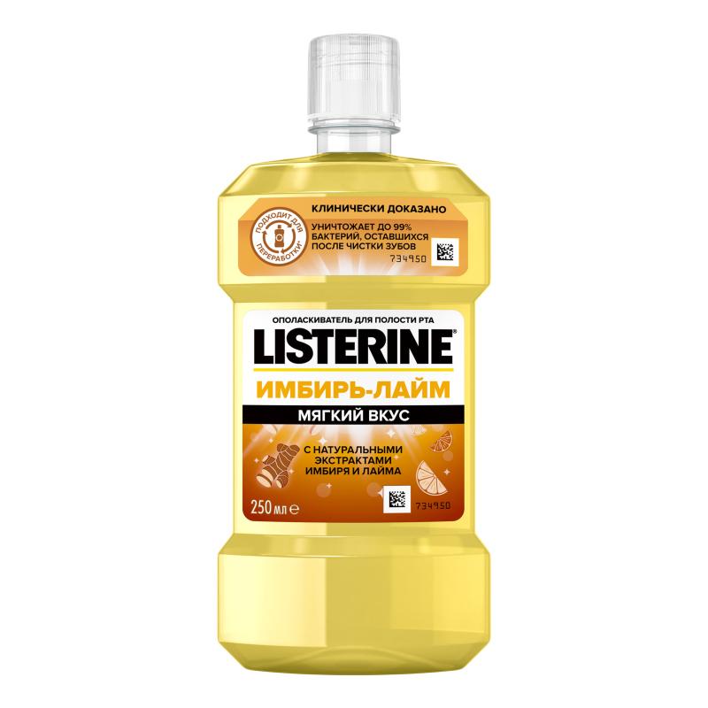 listerine-agiz-yaxalayicisi-25-ml-zencefil-ve-lime