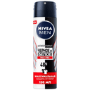 nivea-men-deo-spray-150-ml-black-white-max-pro