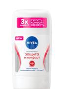 nivea-deo-stick-50-ml-safe-comfort