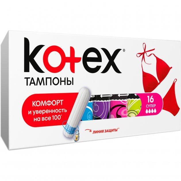 kotex-tampon-16-ed