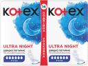 kotex-ultra-night-bez-14-ed