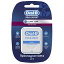 oral-b-pro-expert-dis-sapi-25-m-clinic-line