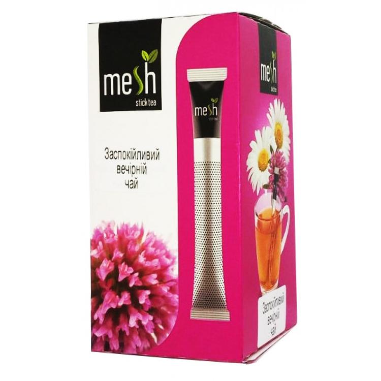 mesh-cubuq-cay-16-ed-ozel-gun